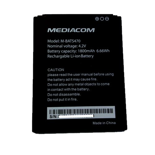 Batteria S470